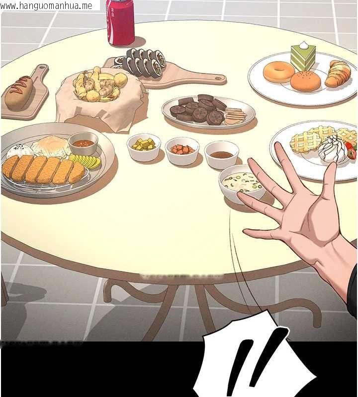 韩国漫画太妹攻略指南韩漫_太妹攻略指南-第52话-调教新进奴隶在线免费阅读-韩国漫画-第80张图片