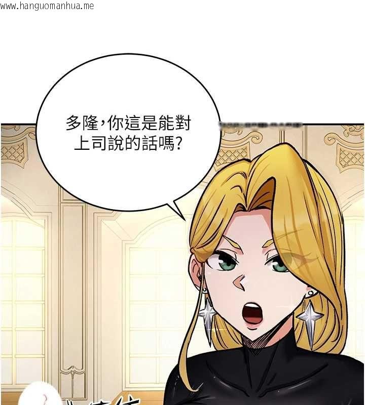 韩国漫画这一世我要开后宫韩漫_这一世我要开后宫-第11话-破例享有恋人特权在线免费阅读-韩国漫画-第56张图片