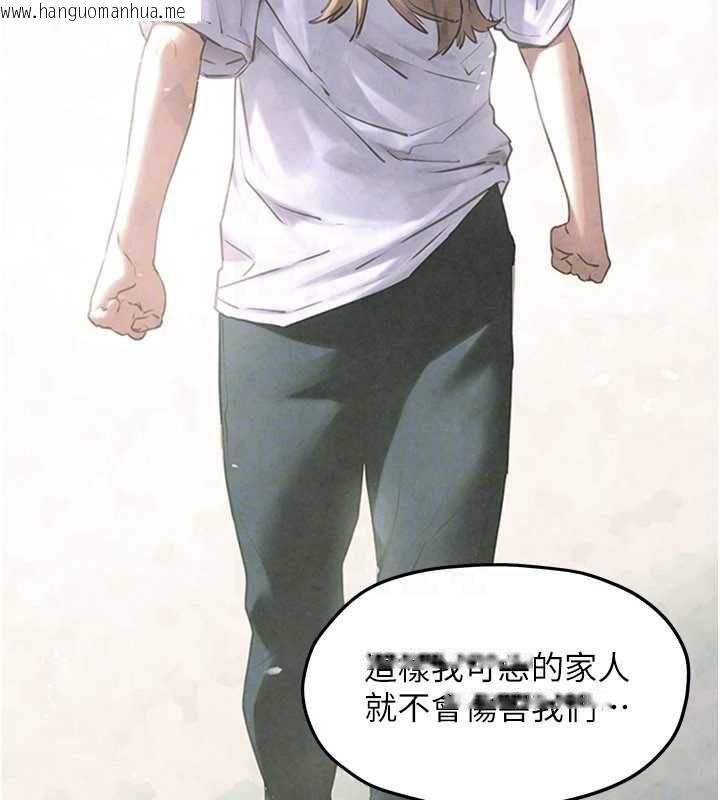 韩国漫画欲海交锋韩漫_欲海交锋-第95话-久违的两人约会在线免费阅读-韩国漫画-第140张图片