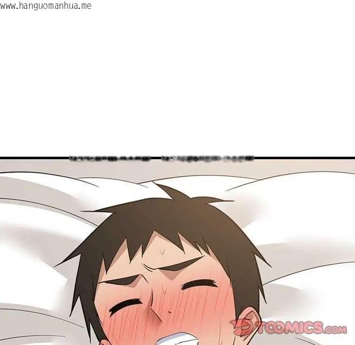 韩国漫画难缠姐妹偏要和我同居/家教住我家韩漫_难缠姐妹偏要和我同居/家教住我家-第98话在线免费阅读-韩国漫画-第141张图片