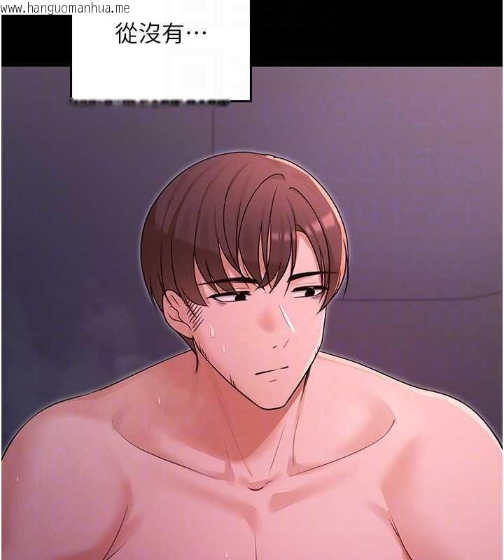 韩国漫画魔法少女露美娜韩漫_魔法少女露美娜-第7话-新魔法少女登场!在线免费阅读-韩国漫画-第139张图片
