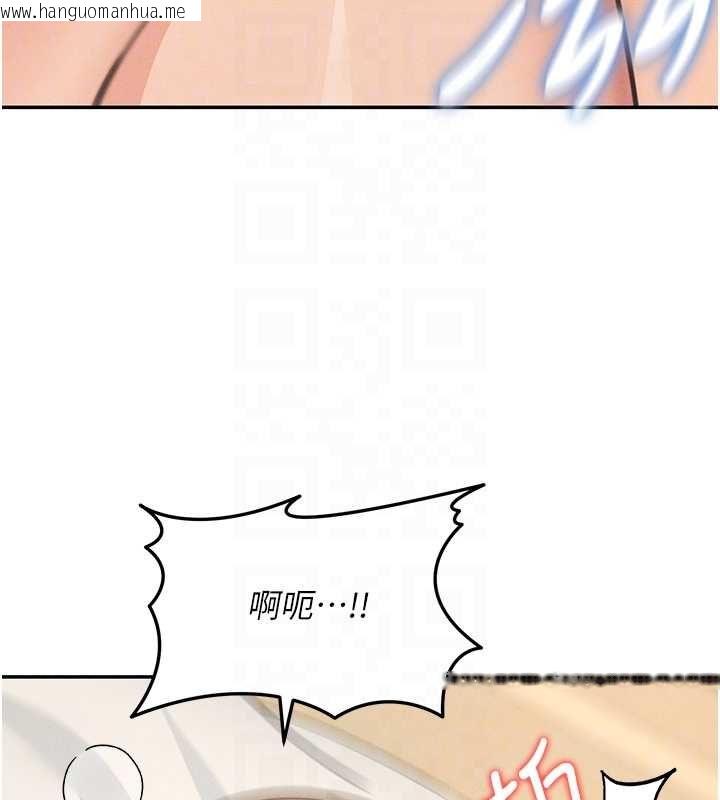 韩国漫画华尔街夜色韩漫_华尔街夜色-第26话-要怀孕了在线免费阅读-韩国漫画-第76张图片