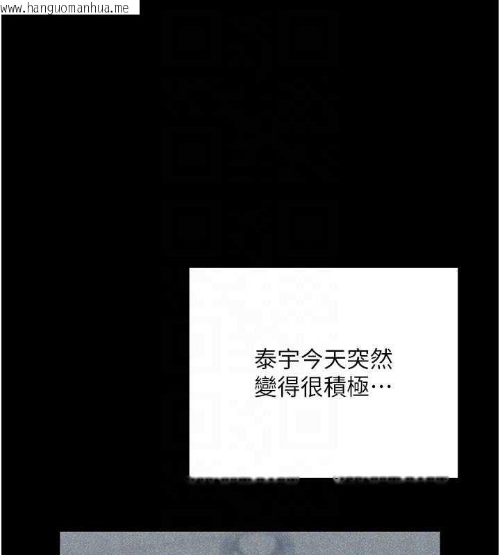 韩国漫画魔法少女露美娜韩漫_魔法少女露美娜-第7话-新魔法少女登场!在线免费阅读-韩国漫画-第146张图片