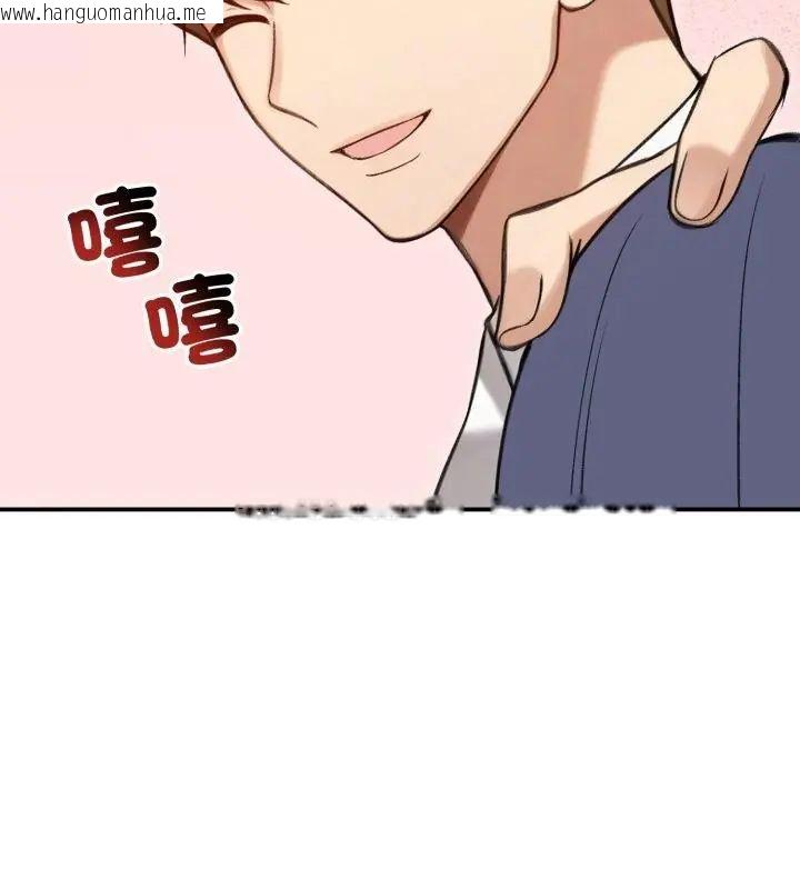 韩国漫画老婆卷款潜逃后韩漫_老婆卷款潜逃后-第62话在线免费阅读-韩国漫画-第145张图片