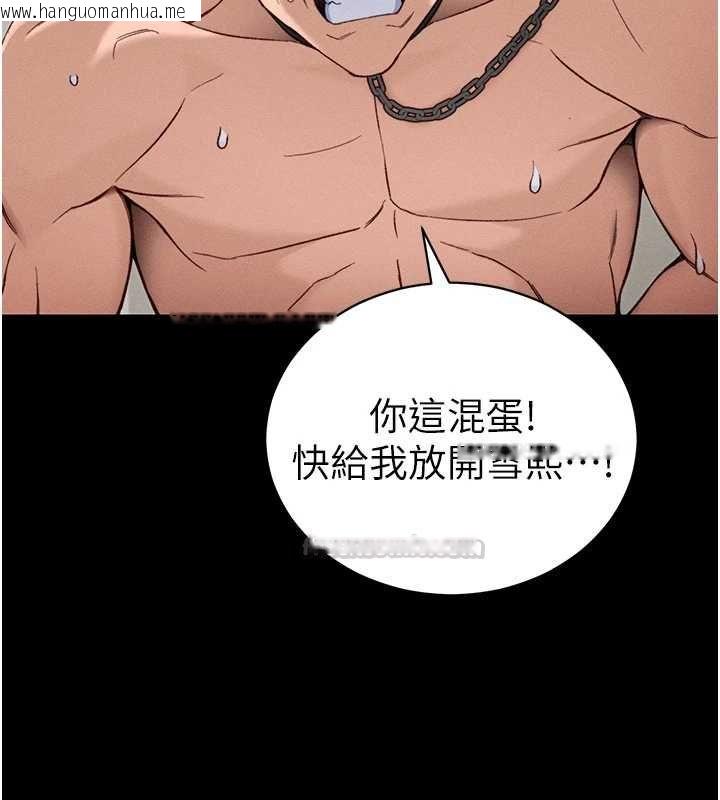 韩国漫画太妹攻略指南韩漫_太妹攻略指南-第52话-调教新进奴隶在线免费阅读-韩国漫画-第45张图片