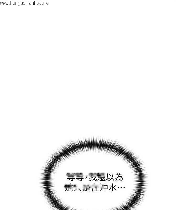 韩国漫画魔法少女露美娜韩漫_魔法少女露美娜-第3话-无法忍耐的欲望在线免费阅读-韩国漫画-第229张图片