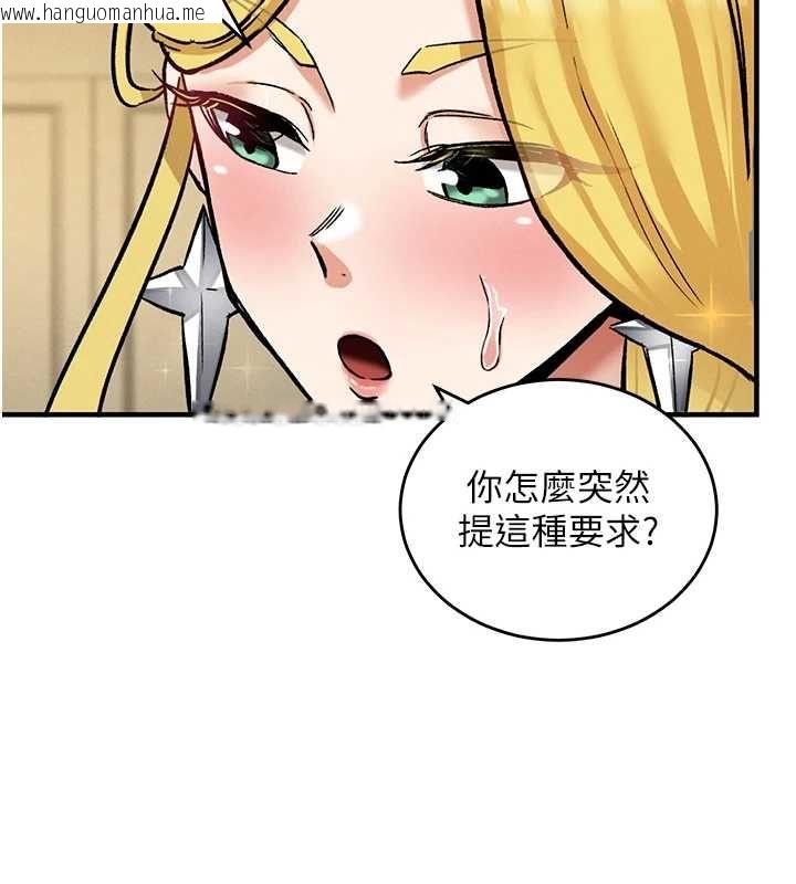 韩国漫画这一世我要开后宫韩漫_这一世我要开后宫-第11话-破例享有恋人特权在线免费阅读-韩国漫画-第28张图片