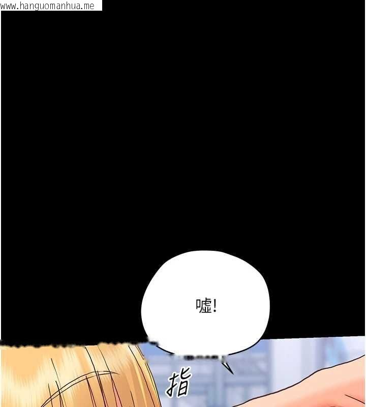 韩国漫画幼惑韩漫_幼惑-第32话-下流地摆动腰肢在线免费阅读-韩国漫画-第164张图片