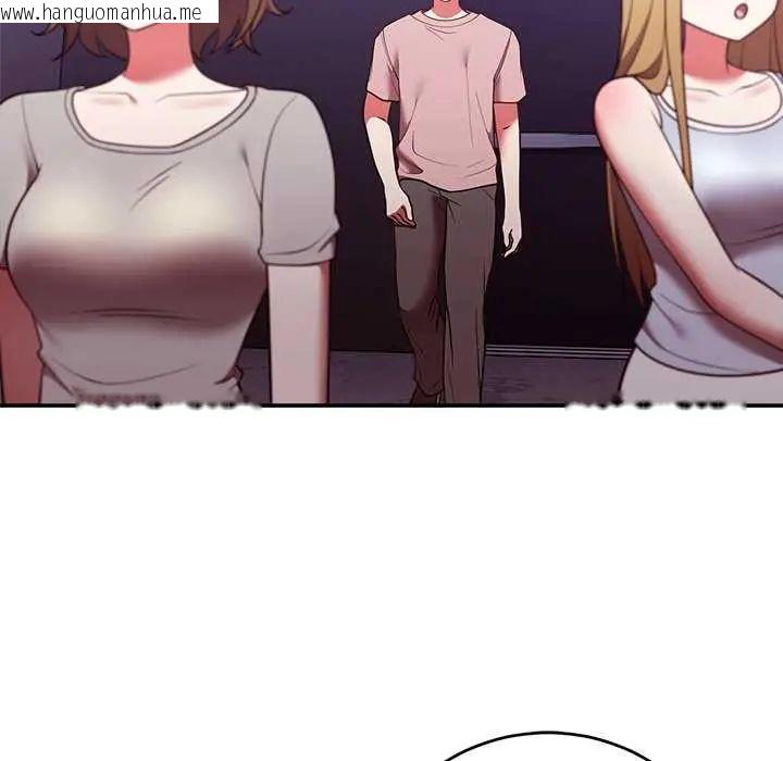 韩国漫画难言之秘/说不出口的秘密韩漫_难言之秘/说不出口的秘密-第50话在线免费阅读-韩国漫画-第6张图片