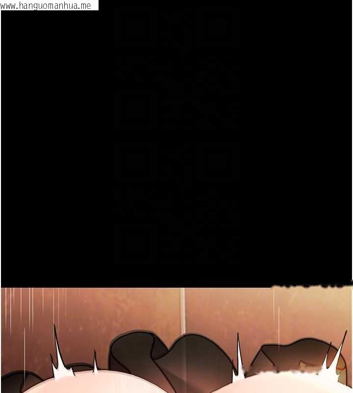韩国漫画幼惑韩漫_幼惑-第32话-下流地摆动腰肢在线免费阅读-韩国漫画-第98张图片
