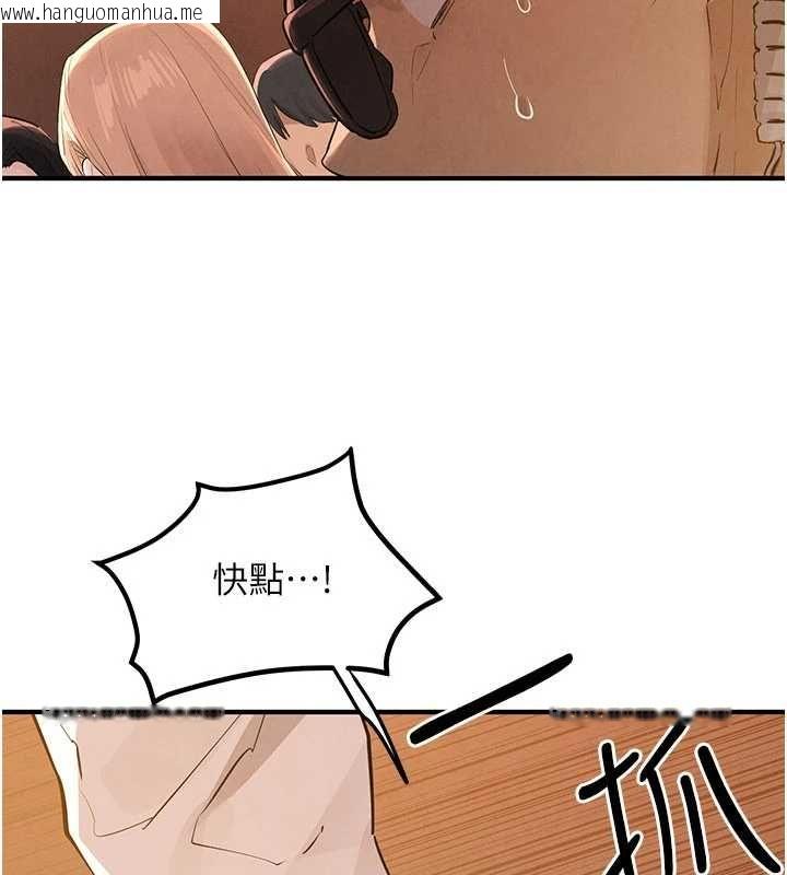 韩国漫画欲海交锋韩漫_欲海交锋-第95话-久违的两人约会在线免费阅读-韩国漫画-第112张图片
