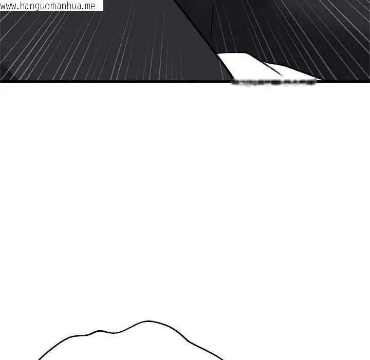 韩国漫画难缠姐妹偏要和我同居/家教住我家韩漫_难缠姐妹偏要和我同居/家教住我家-第98话在线免费阅读-韩国漫画-第110张图片