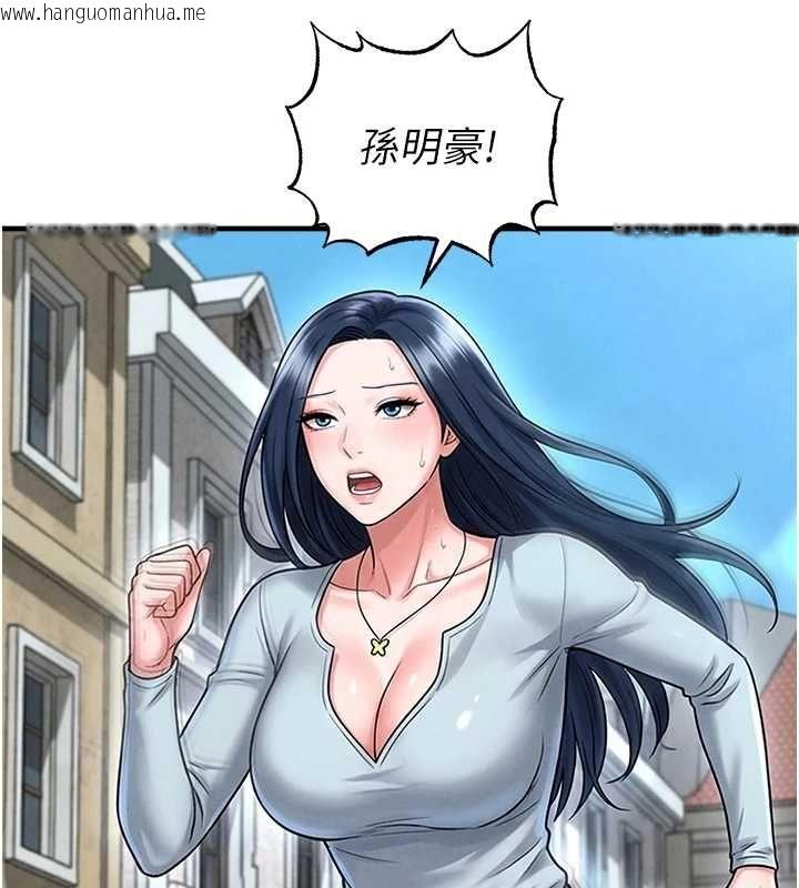 韩国漫画足球型男脱单指南韩漫_足球型男脱单指南-第67话-欧霸杯就是我的舞台在线免费阅读-韩国漫画-第39张图片