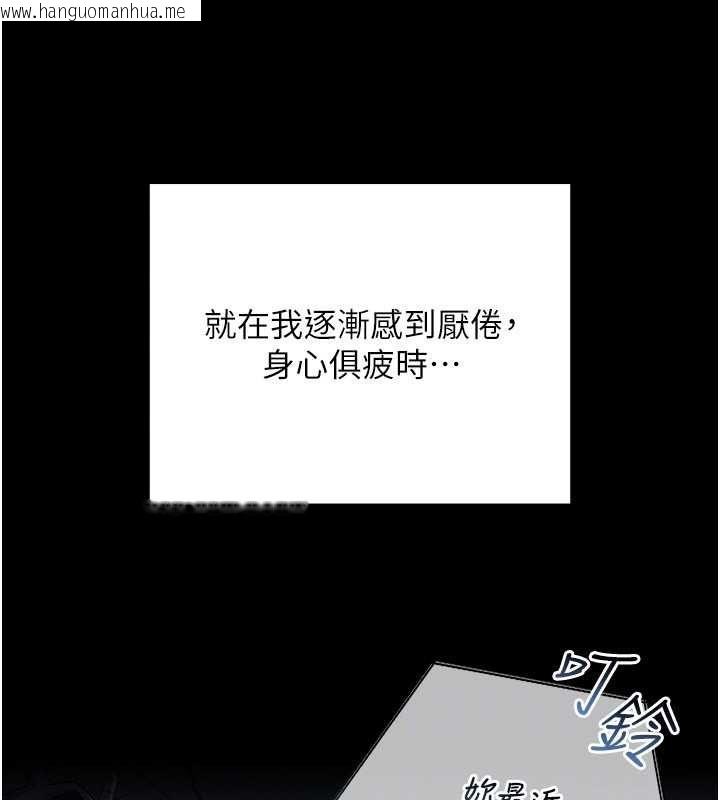 韩国漫画魔法少女露美娜韩漫_魔法少女露美娜-第7话-新魔法少女登场!在线免费阅读-韩国漫画-第141张图片