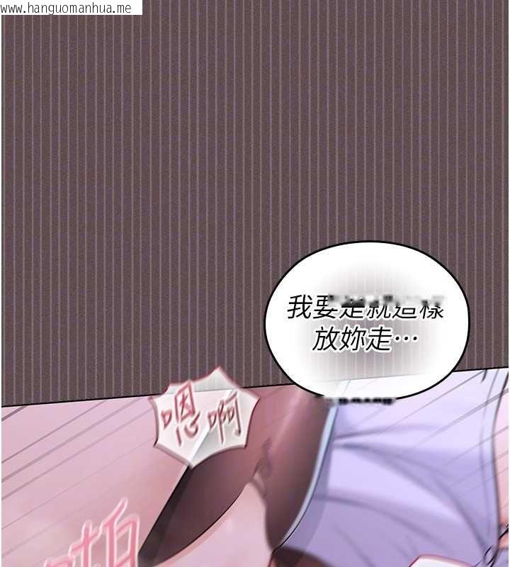 韩国漫画魔法少女露美娜韩漫_魔法少女露美娜-第6话-出动之前的激烈性爱在线免费阅读-韩国漫画-第164张图片