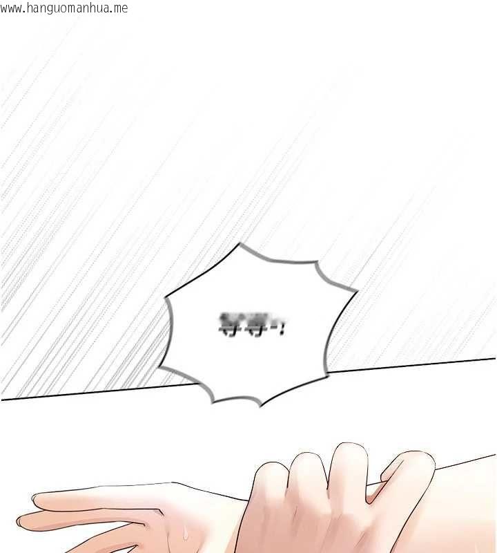 韩国漫画魔法少女露美娜韩漫_魔法少女露美娜-第4话-全部都吞下去!在线免费阅读-韩国漫画-第16张图片
