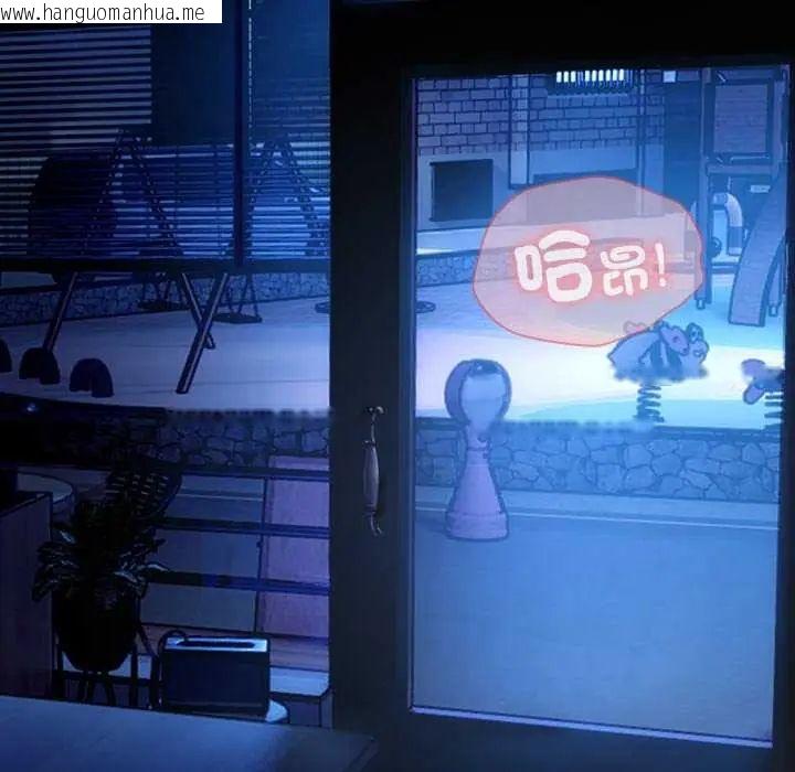 韩国漫画与众不同的兄妹/我家的掌上明珠韩漫_与众不同的兄妹/我家的掌上明珠-第50话在线免费阅读-韩国漫画-第159张图片