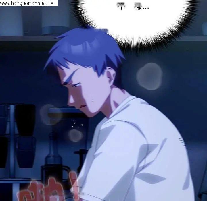 韩国漫画与众不同的兄妹/我家的掌上明珠韩漫_与众不同的兄妹/我家的掌上明珠-第50话在线免费阅读-韩国漫画-第104张图片
