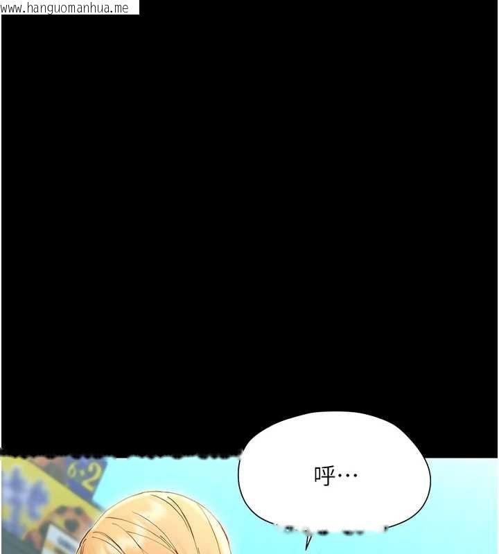 韩国漫画幼惑韩漫_幼惑-第32话-下流地摆动腰肢在线免费阅读-韩国漫画-第6张图片