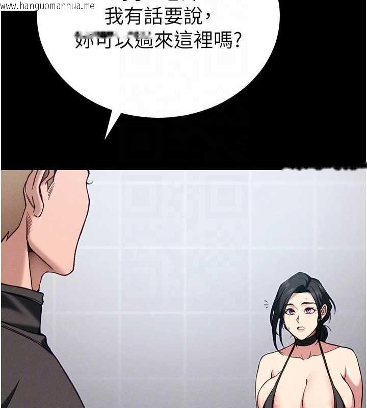 韩国漫画太妹攻略指南韩漫_太妹攻略指南-第52话-调教新进奴隶在线免费阅读-韩国漫画-第92张图片
