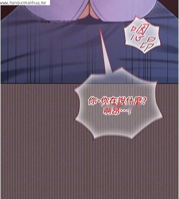 韩国漫画魔法少女露美娜韩漫_魔法少女露美娜-第6话-出动之前的激烈性爱在线免费阅读-韩国漫画-第144张图片