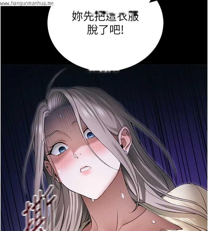 韩国漫画太妹攻略指南韩漫_太妹攻略指南-第52话-调教新进奴隶在线免费阅读-韩国漫画-第126张图片