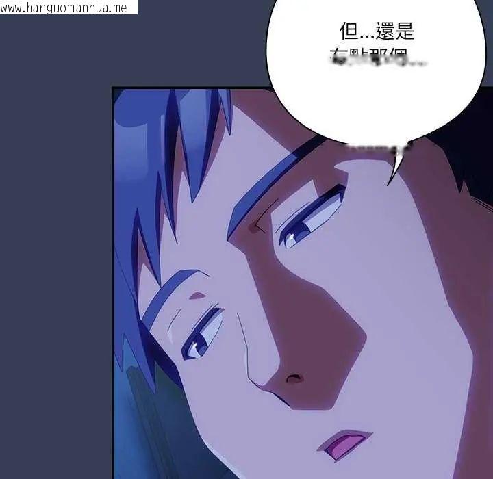 韩国漫画与众不同的兄妹/我家的掌上明珠韩漫_与众不同的兄妹/我家的掌上明珠-第50话在线免费阅读-韩国漫画-第25张图片