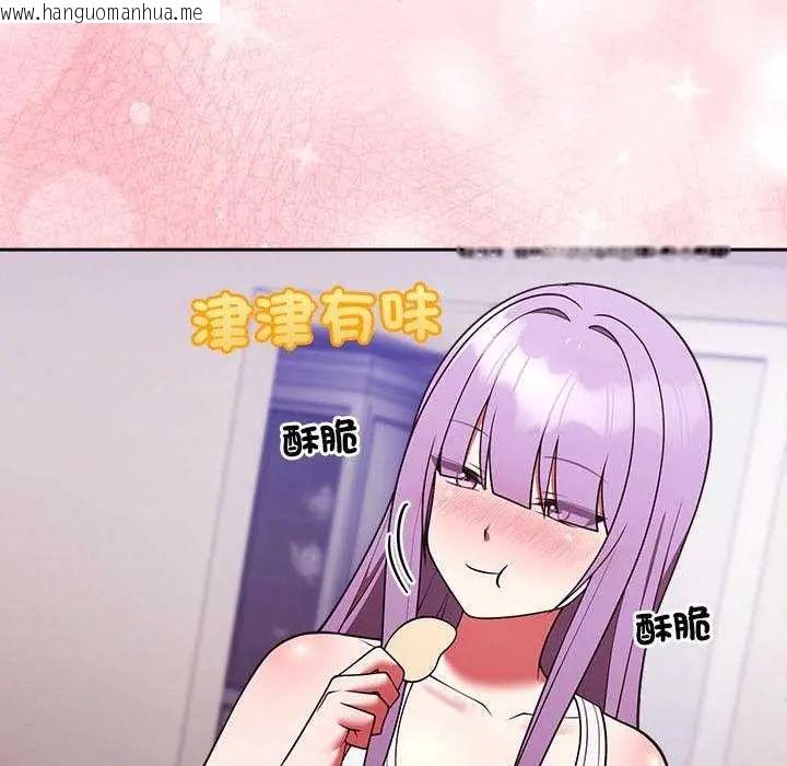 韩国漫画难言之秘/说不出口的秘密韩漫_难言之秘/说不出口的秘密-第50话在线免费阅读-韩国漫画-第123张图片