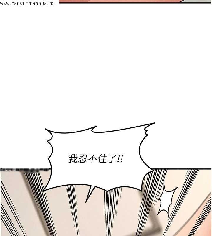 韩国漫画华尔街夜色韩漫_华尔街夜色-第26话-要怀孕了在线免费阅读-韩国漫画-第56张图片