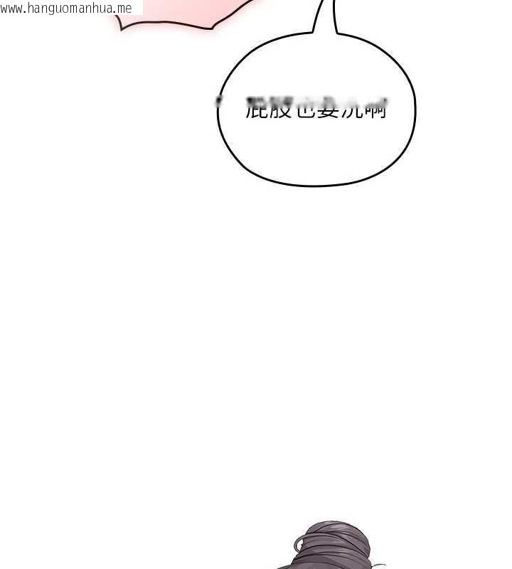 韩国漫画魔法少女露美娜韩漫_魔法少女露美娜-第3话-无法忍耐的欲望在线免费阅读-韩国漫画-第115张图片