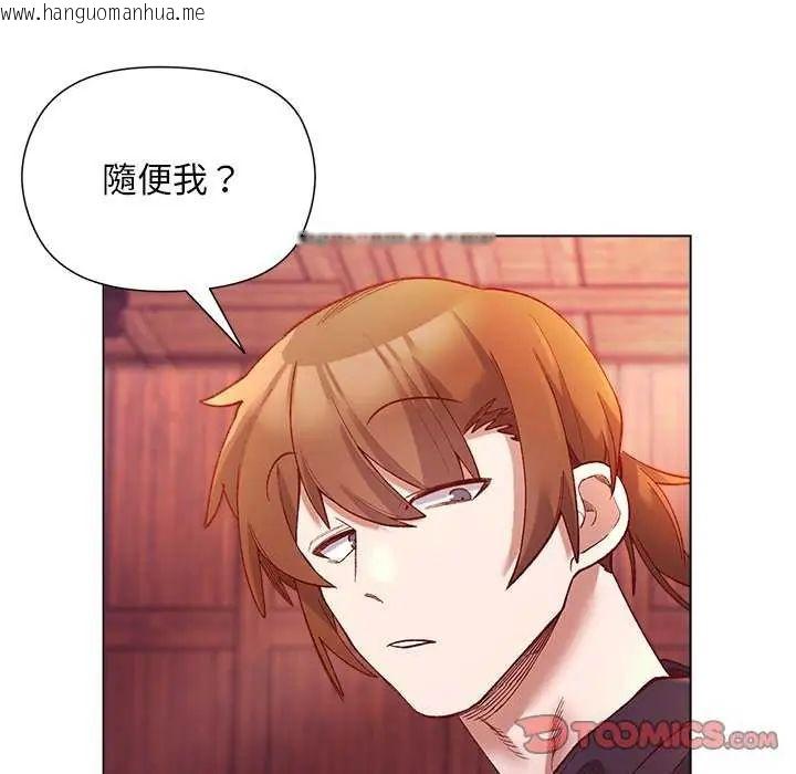 韩国漫画小姐由我来守护韩漫_小姐由我来守护-第24话在线免费阅读-韩国漫画-第117张图片