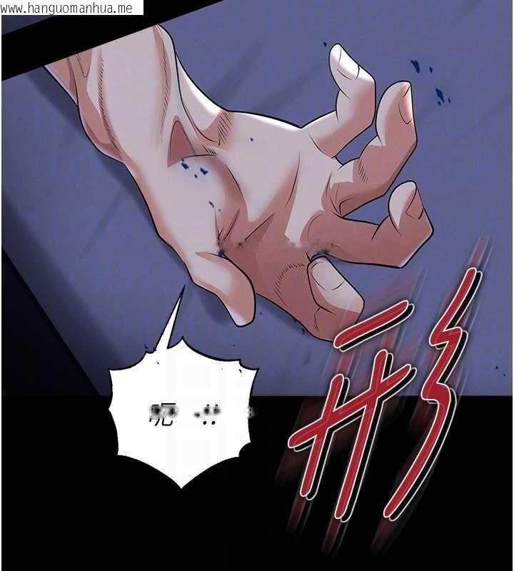 韩国漫画足球型男脱单指南韩漫_足球型男脱单指南-第67话-欧霸杯就是我的舞台在线免费阅读-韩国漫画-第85张图片