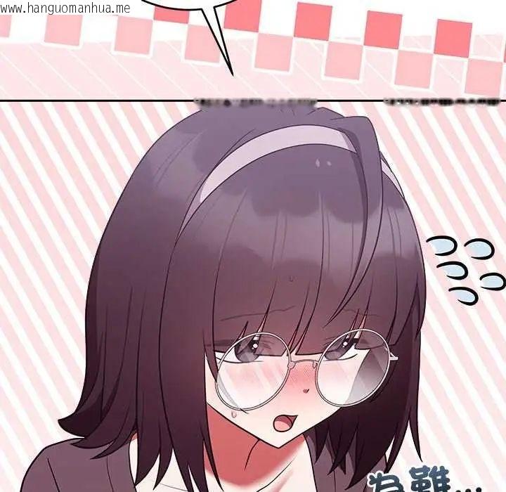 韩国漫画难言之秘/说不出口的秘密韩漫_难言之秘/说不出口的秘密-第50话在线免费阅读-韩国漫画-第38张图片