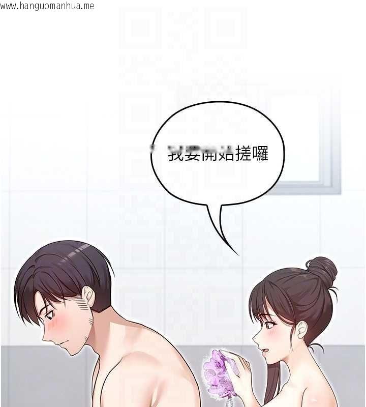 韩国漫画魔法少女露美娜韩漫_魔法少女露美娜-第3话-无法忍耐的欲望在线免费阅读-韩国漫画-第25张图片