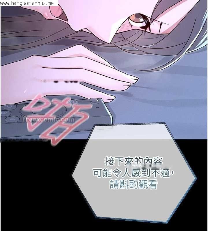 韩国漫画魔法少女露美娜韩漫_魔法少女露美娜-第6话-出动之前的激烈性爱在线免费阅读-韩国漫画-第150张图片