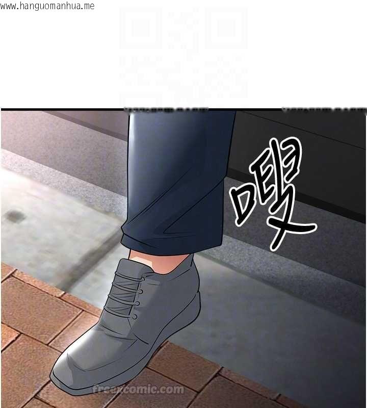 韩国漫画足球型男脱单指南韩漫_足球型男脱单指南-第67话-欧霸杯就是我的舞台在线免费阅读-韩国漫画-第105张图片