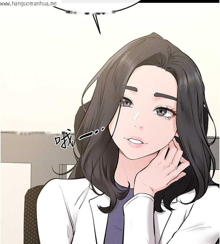 韩国漫画继母与继姐韩漫_继母与继姐-第123话-不想醒来的美梦在线免费阅读-韩国漫画-第117张图片