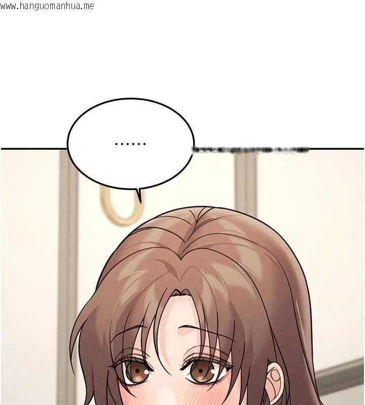 韩国漫画华尔街夜色韩漫_华尔街夜色-第26话-要怀孕了在线免费阅读-韩国漫画-第134张图片