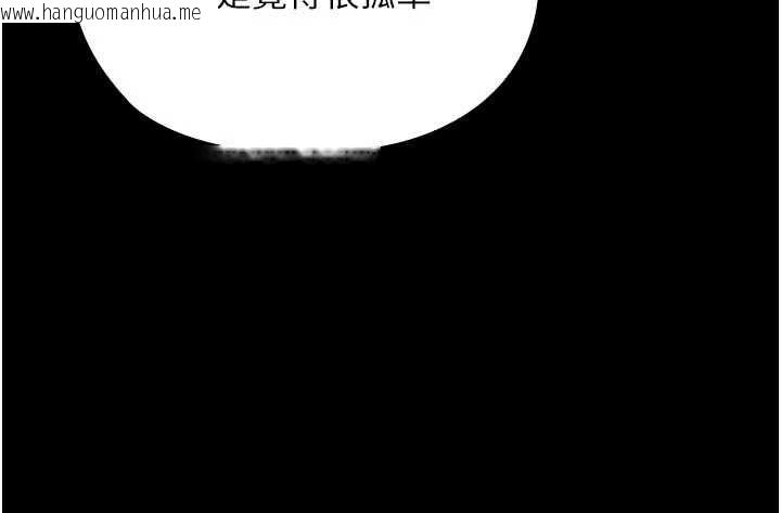 韩国漫画魔法少女露美娜韩漫_魔法少女露美娜-第7话-新魔法少女登场!在线免费阅读-韩国漫画-第145张图片