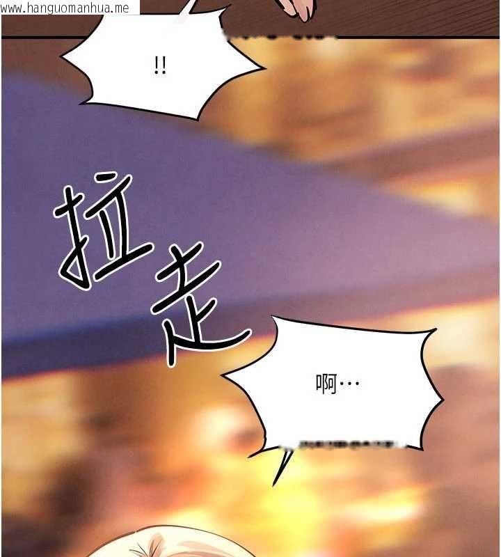 韩国漫画欲海交锋韩漫_欲海交锋-第95话-久违的两人约会在线免费阅读-韩国漫画-第114张图片