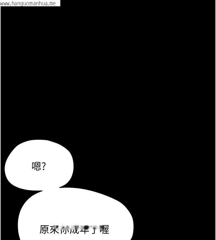 韩国漫画幼惑韩漫_幼惑-第32话-下流地摆动腰肢在线免费阅读-韩国漫画-第171张图片