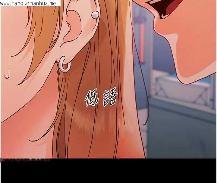 韩国漫画幼惑韩漫_幼惑-第32话-下流地摆动腰肢在线免费阅读-韩国漫画-第178张图片