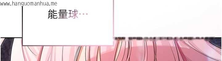 韩国漫画魔法少女露美娜韩漫_魔法少女露美娜-第7话-新魔法少女登场!在线免费阅读-韩国漫画-第197张图片