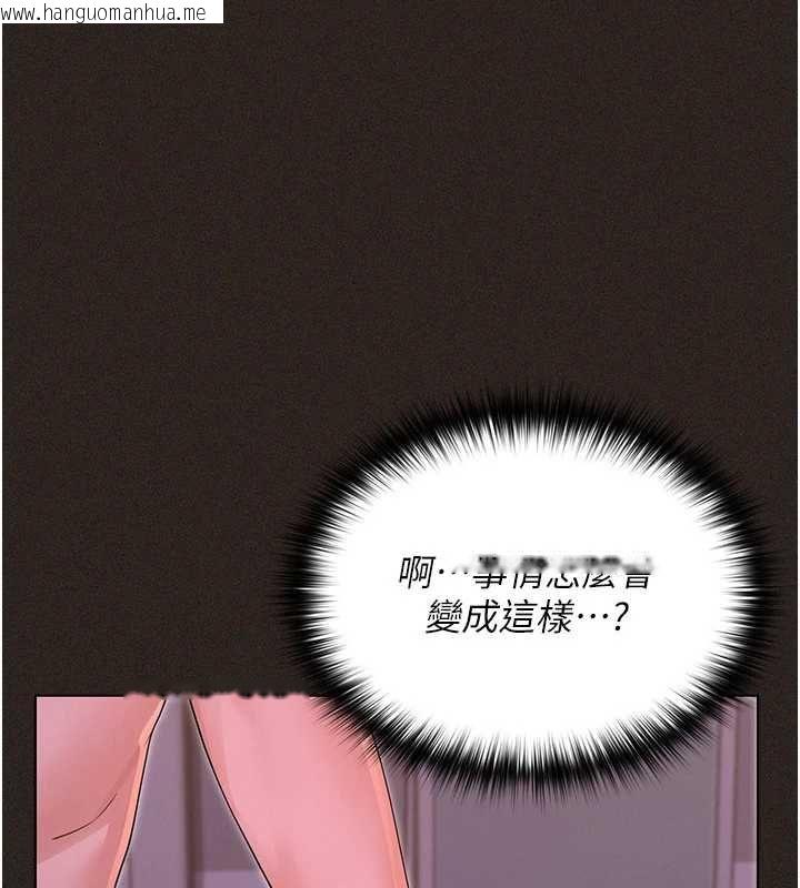 韩国漫画魔法少女露美娜韩漫_魔法少女露美娜-第6话-出动之前的激烈性爱在线免费阅读-韩国漫画-第70张图片