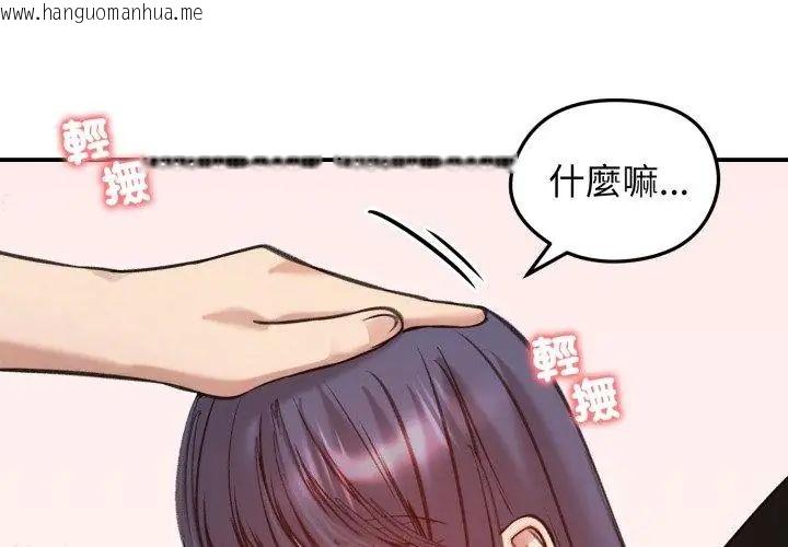 韩国漫画老婆卷款潜逃后韩漫_老婆卷款潜逃后-第62话在线免费阅读-韩国漫画-第146张图片