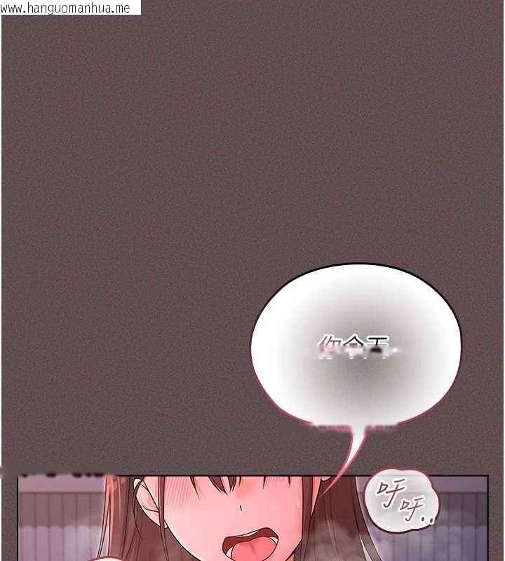 韩国漫画魔法少女露美娜韩漫_魔法少女露美娜-第4话-全部都吞下去!在线免费阅读-韩国漫画-第229张图片