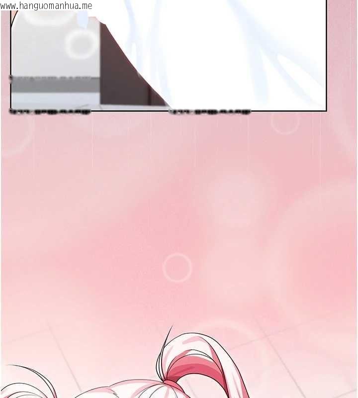 韩国漫画魔法少女露美娜韩漫_魔法少女露美娜-第2话-这是老婆的「义务」在线免费阅读-韩国漫画-第42张图片