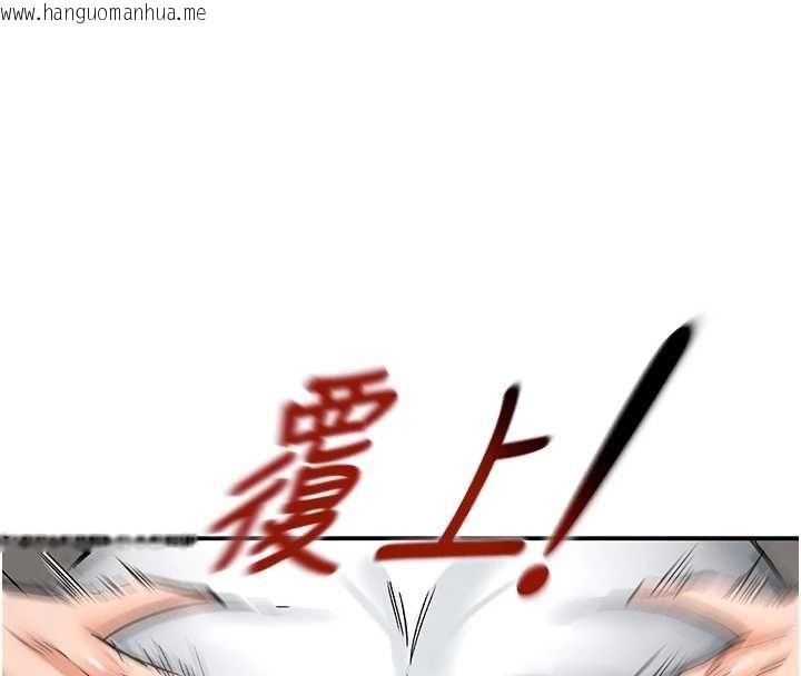 韩国漫画这一世我要开后宫韩漫_这一世我要开后宫-第11话-破例享有恋人特权在线免费阅读-韩国漫画-第149张图片