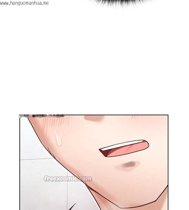 韩国漫画魔法少女露美娜韩漫_魔法少女露美娜-第3话-无法忍耐的欲望在线免费阅读-韩国漫画-第15张图片