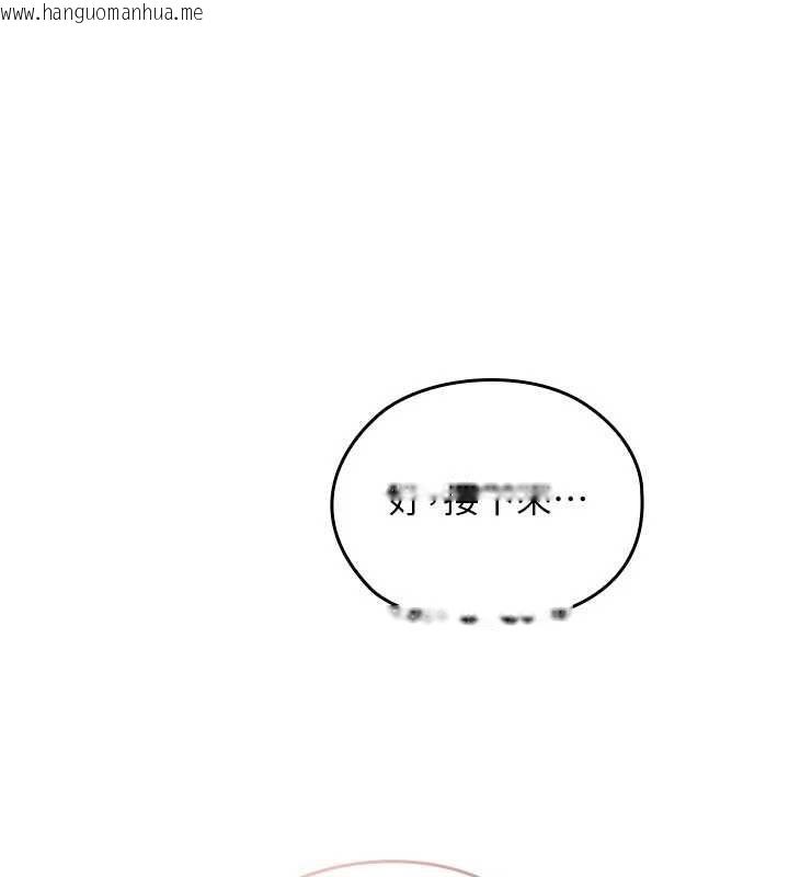 韩国漫画魔法少女露美娜韩漫_魔法少女露美娜-第3话-无法忍耐的欲望在线免费阅读-韩国漫画-第112张图片